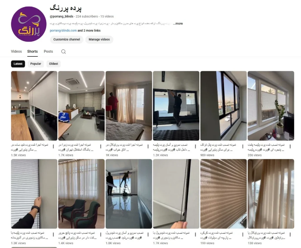 کانال یوتیوب پرده پررنگ