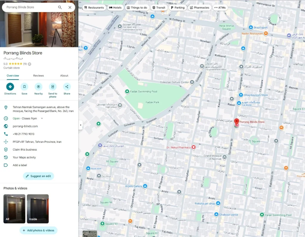 لوکیشن پرده پررنگ در Google Maps